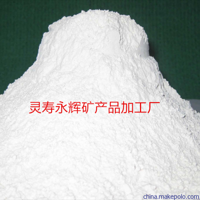 厂家直供高品质远红外陶瓷粉 纳米级陶瓷粉在膏药与纺织领域的应用与图片大全
